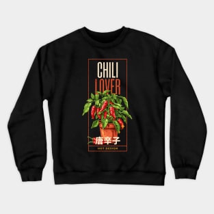 Chili lover hot design with a chili plant, chili fruits and japanese text, japanese Typography Crewneck Sweatshirt